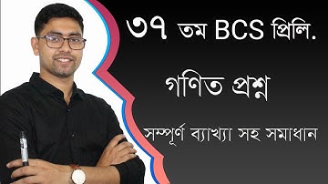37 th BCS Preliminary Math Question Solving |part 01| Nahid