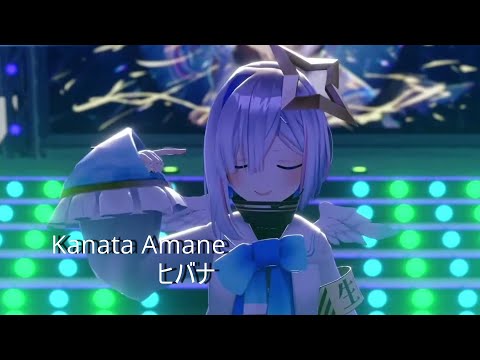 ヒバナ　天音かなた３D　MV風にしてみた【ホロライブ/切り抜き】