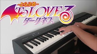 Video thumbnail of "To Love Ru Darkness Opening - "Rakuen Project" (Piano w/ Lyrics)"