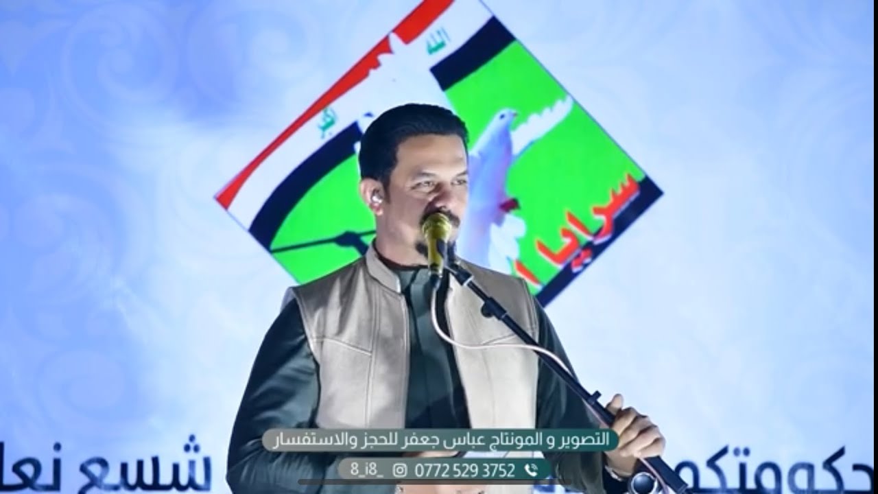 حفل زفاف الغالي (علي الكناني) بحضور المنشد جعفر المطيري حنه فد شي تفوتكم