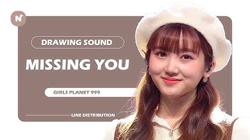 [ Line Distribution ] Missing You - Girls Planet 999 “Drawing Sound”