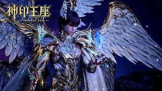 ✨Throne of Seal EP180 Preview [MULTI SUB]