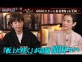 【4月4日(木)レギュラー放送開始!】あの本、読みました? | BSテレ東