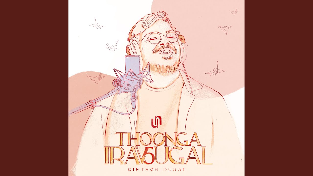 Manase (Performance Track)