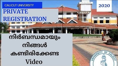 Calicut University | UG Private Registration | SDE | 2020