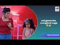 മണിച്ചിത്രത്താഴിലെ നാഗവല്ലിയായി മാളൂട്ടി 🤣🥳   | Crazy Starz |