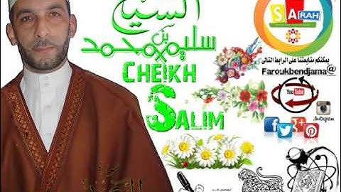 Salim ben mohamed عنابة سليم بن محمد سورة الرعد صلاة التراويح من مسجد الهجرة البوني 2009م 1430هـ