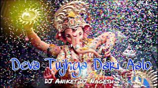 Deva Tujhya Dari Aalo // Morya Morya // DJ Aniket DJ Nagesh