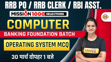 RBI Asst./RRB Clerk/PO Computer | Operating System MCQ | Computer By Preeti Mam | Bank Exampur
