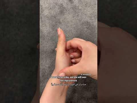 تقنية علاج الم الظهر بتدليك اليد