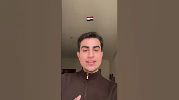 الملح ماغزر 