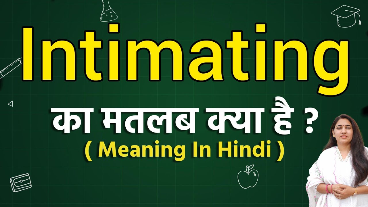Intimating meaning in hindi | Intimating ka matlab kya hota hai | Word ...