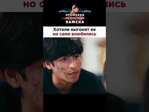 Ах мои братаны..😅💗/дорама:Жемчужина класса Е/Переходи в шапку профиля получи 🎁