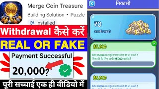 Merge Coin Treasure Game Withdrawal | Merge Coin Treasure App Real Or Fake | Legit Or Scam | Review screenshot 1