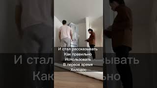 Доставка Курьера М.видео #Shorts