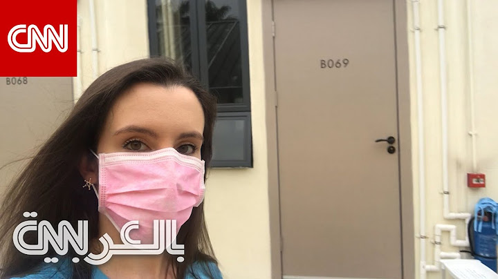 مراسلة شبكتنا توثق حياتها داخل مركز حجر صحي بهونغ كونغ