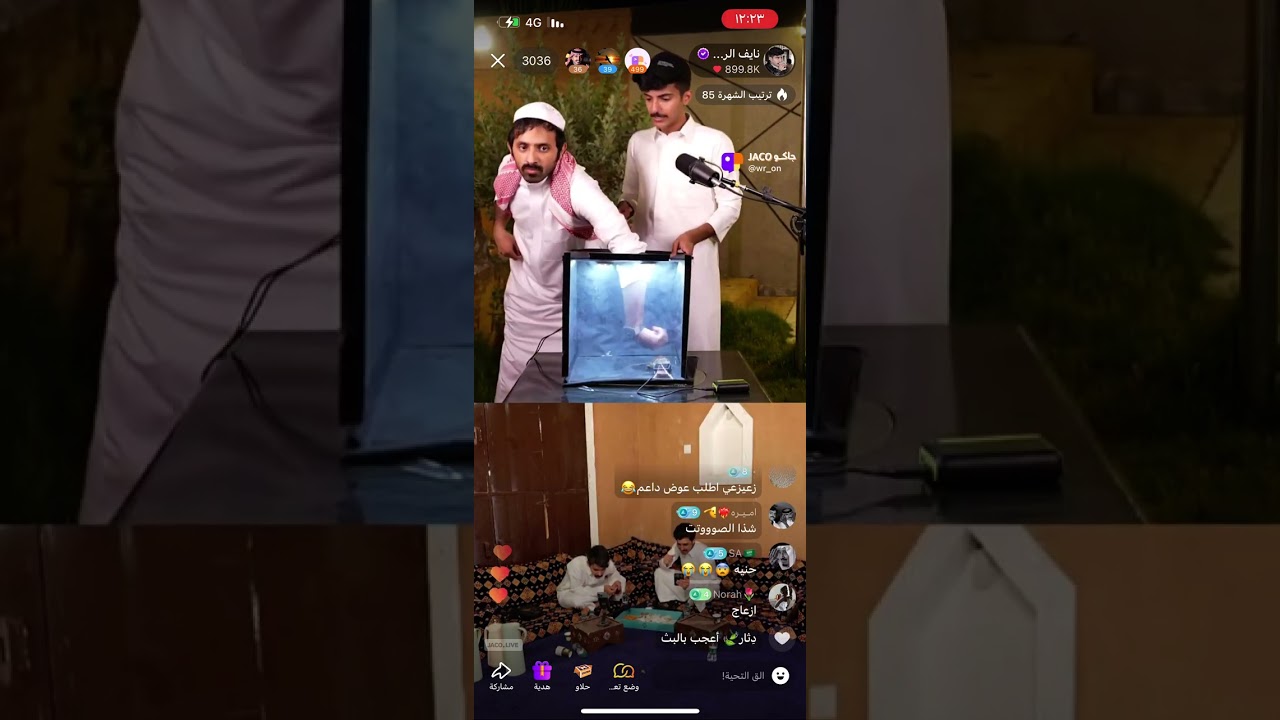 بث نايف الرفيدي بجاكو ليوم 4 يونيو الجزء الثامن