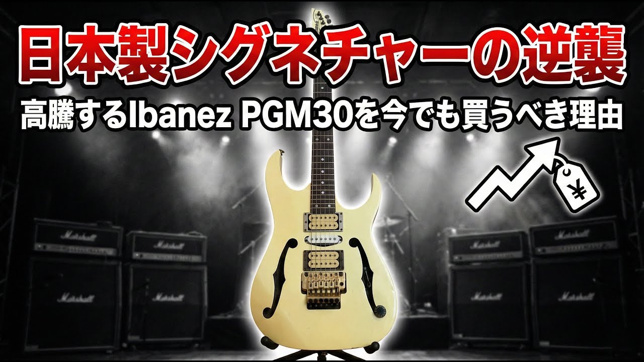 The Japanese Signature Strikes Back! Why You Should Still Buy the