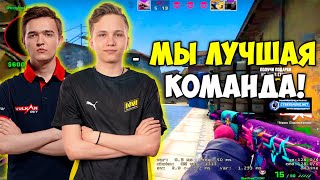 M0NESY ВМЕСТЕ С NAFANY И YEKINDAR  ИГРАЮ ПРОТИВ ЛУЧШЕЙ КОМАНДЫ БРИТАНИИ! МОНЕСИ (CS:GO)