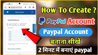 paypal account kaise banaye 2023 | create paypal account in mobile| send/recieve money from paypal