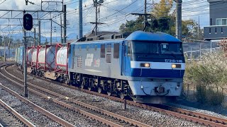 1060レef210-148号機+コキ23両