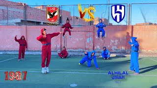 لما ابوك يعملكم تحدي كوره قدم علي اللي هيكسب ماتش الاهلي والهلال السوداني ⚽️😂| علاء حسين