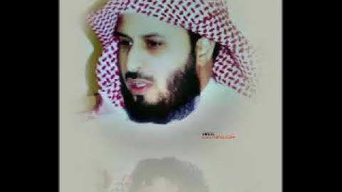 Saad Al Ghamdi Quran complete (Part 3-3)  القرآن الكريم كامل بصوت الشيخ سعد الغامدي
