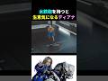 水鉄砲を持つと生意気になっちゃうディアナ
