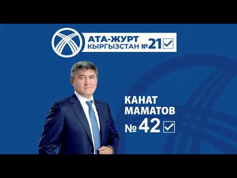 Video: Банкроттон карыздарды кантип өндүрүү керек