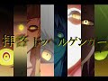 MAD 拝啓ドッペルゲンガー ペルソナ4 MAD 拝啓ドッペルゲンガー ペルソナ4