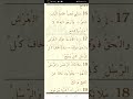 ديوان الشيخ إبراهيم إنياس سفاري إلى الهادي بصوت مختار أبوبكر النيجري ديوان الشيخ إبراهيم إنياس سفاري إلى الهادي بصوت مختار أبوبكر النيجري