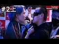BreakingDown8選拔會#2上 要決定比賽對手還是只能看拳頭來選啊｜朝倉未來