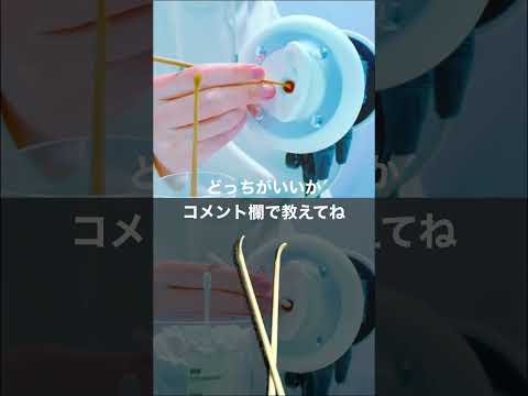 ASMR🎧竹耳かきvs綿棒 Bamboo vs Cotton buds #shorts