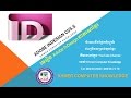 04. Adobe InDesign Tutorials: Adobe InDesign Part 4 - Khmer Computer Kno...