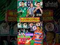 Noticias del Futbol Mexicano Hoy; Llegan mas Fichajes a la Liga Mx, Mexico es HUMILLADO en el Mundia