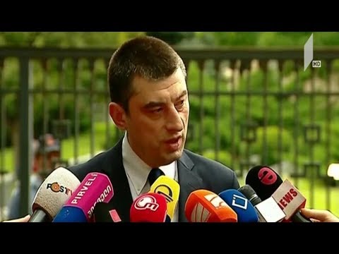 გიორგი გახარია პროკურატურაში გამოიკითხა