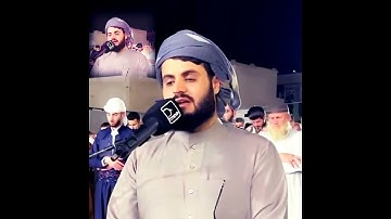 الشيخ رعد محمد الكردي {{ سورة النبأ }} ❤❤🌹🌹