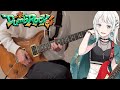 Keep on Riddim / 一家Dumb Rock!【BanG Dream!】(Guitar cover)