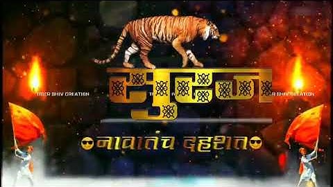 Suraj name whatsapp Status | Name Art status video | Whatsapp status video | Name Art | Name Art |