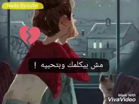 متكمليش مع واحد مش مهتم بيكى لانك مهما فضلتى تحبيه هتخسريه فى الاخر