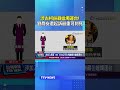 涉古柯鹼藏蠟燭運台！ 劉喬安遭起訴最重可判死 #劉喬安 #毒品