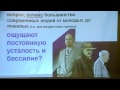 Эстер Лиетувиетис. “Новое Начало“ - 2012.  Лекция 1.