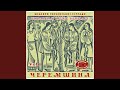 Чорнобривці 1967 