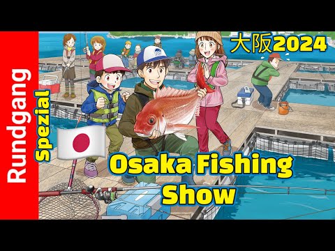 Angeln, Preise & Neuheiten 🤑 Rundgang Osaka Fishing Show Japan JDM 🇯🇵