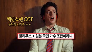     x Charlie Puth  Home feat Hikaru Utada s