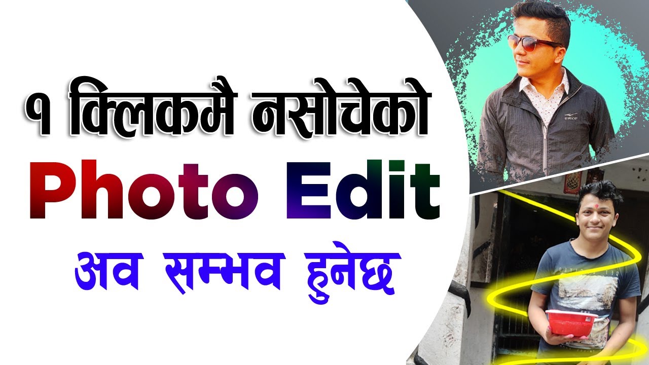 अचम्मै छ, 1 क्लिक - फोटो Edit || How to Edit Photo In Nepali || Best Photo Editor Apps
