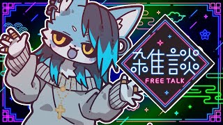 【#朝活】皆におはようを言う会【#縦型配信】