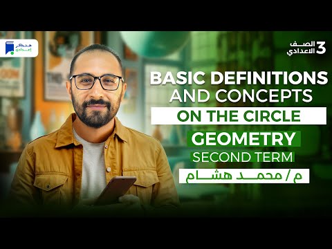 Math Prep 3 Second Term Lesson 2 Basic Definitions And Concepts On The Circle 