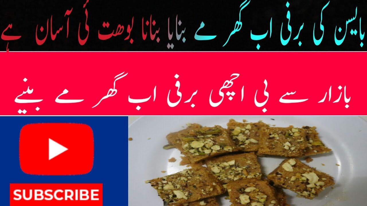 Besan ki Berfi Recipe #Mesu#Gram Flour Berfi Recipe ...