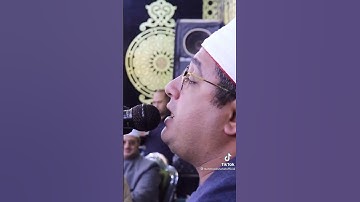 ويطعمون الطعام على حبه مسكينا ويتيما واسيرا#تلاوه رائعه للشيخ_  _محمود_الشحات😍